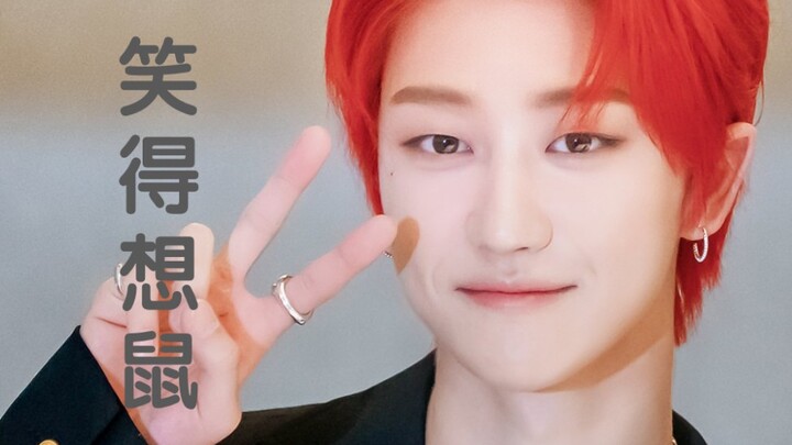 【ซูหมิงฮ่าว】ไลฟ์สดที่ติดเทรนด์จะตลกขนาดไหนนะ?