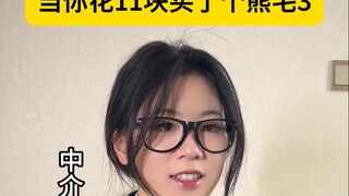 Kali ini energi yang positif sudah cukup kuat, kan?