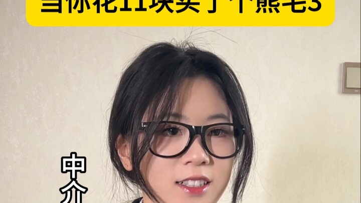 คราวนี้พลังหยางหนักพอแล้วใช่ไหมล่ะ