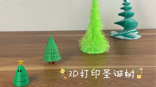 Koleksi pohon Natal cetak 3D, masing-masing lebih menarik dari sebelumnya