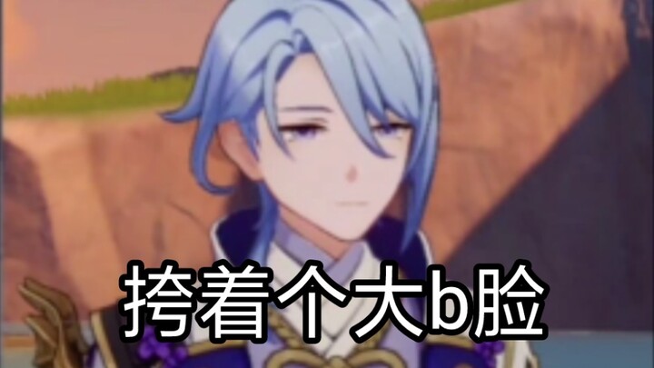 [Genshin Impact] What happens when you interrupt Ayato while he’s enjoying his milk tea...?