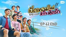 🇹🇭 ɮօʏ`ɨπ`ʟօʋɛ : EP 12 TAMAT - SUB INDO