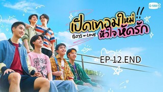 🇹🇭 ɮօʏ`ɨπ`ʟօʋɛ : EP 12 TAMAT - SUB INDO