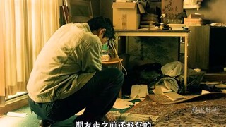 富豪孙女被杀，悬赏10个亿，请全国人们为他报仇