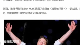 في النهار، ساعد ماسك ترامب في الدعاية وجمع الأصوات، وفي الليل تحول إلى مذيع ألعاب، لكنه تعرض للسخرية