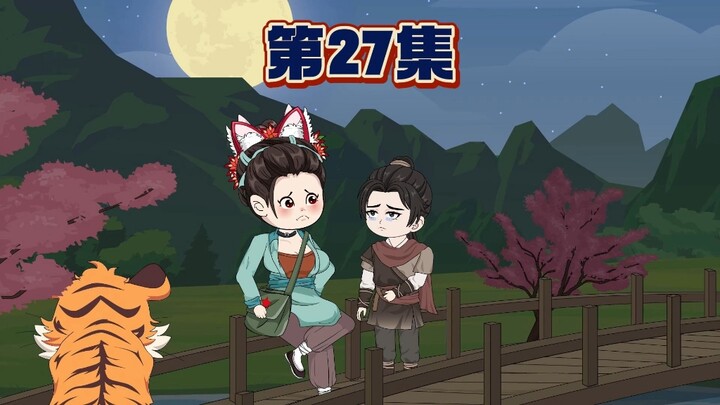 别有用心的小白脸