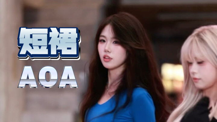 Versi lengkap rok pendek