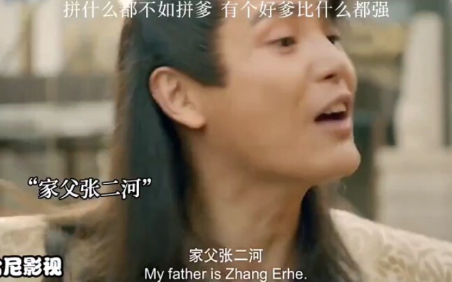 Competing with anything isn't as good as competing with your dad—having a great dad is better than a