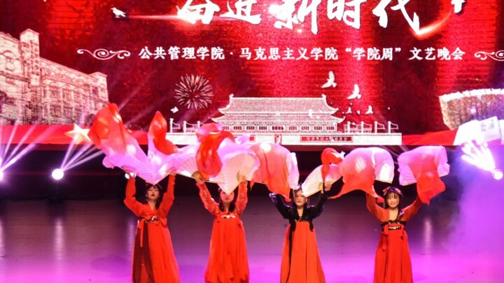 【福建农林大学】四人版锦鲤抄+牵丝戏
