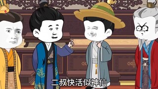 Zhu Family Rebellious Grandson 152