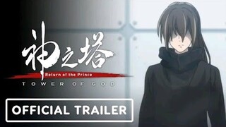 Tower of God Season 2 - Official Trailer explain