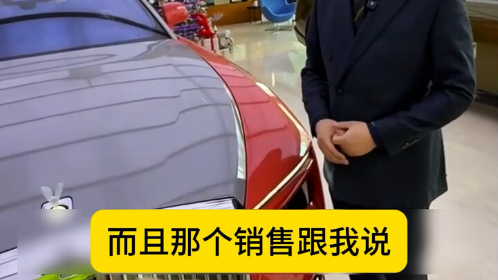 If I have the money, why wouldn’t I just buy a Rolls-Royce?