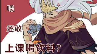 【黑暗之魂/手书】无名校长和灰烬的搞砸了