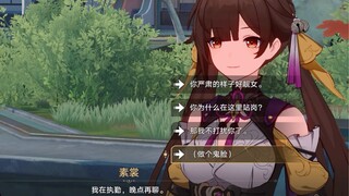 【主线彩蛋】爷路过去逗值班的李大枕头，爷嘻嘻李也嘻嘻