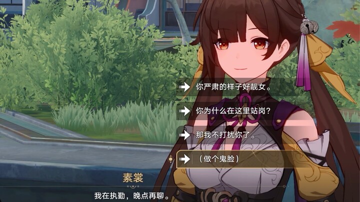 【主线彩蛋】爷路过去逗值班的李大枕头，爷嘻嘻李也嘻嘻