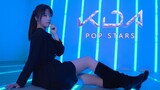 [แอน♪] ลีกออฟเลเจ็นดส์K/DA ★ POP/STARS