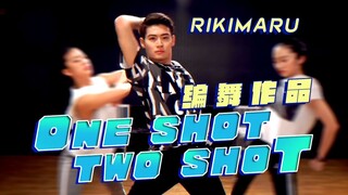 【力丸Rikimaru丨编舞作品】ONE SHOT TWO SHOT 丨中韩字幕 一起来看烟花