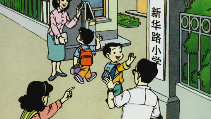 فجأة اكتشفت أن الرسوم التوضيحية في كتاب اللغة الصينية للمرحلة الابتدائية هي بالضبط جنة عدن خارج العا