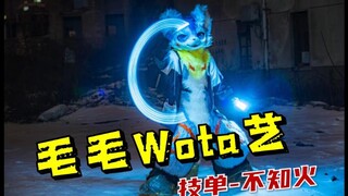【米迩】Wota艺修炼日记-不知火