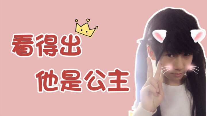 【TNT Zhang Zhenyuan】"Putri Zhen Yuan"