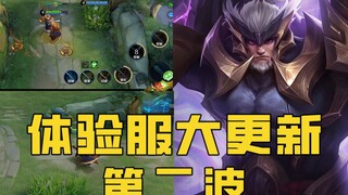 【S39新赛季第二波大更新】：反甲变异自带真伤，冰甲眩晕冻野怪，59件装备集体大洗牌