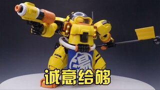 诚意很足的拼装潮玩 圣斯基x安村蛋B DUCK斯巴达克拼装点评