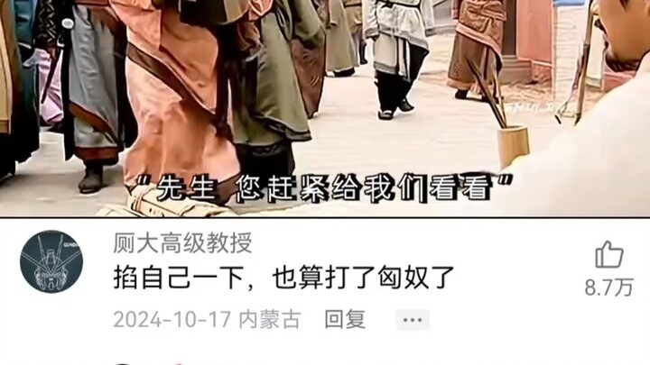 If the Xiongnu are not destroyed, there will be no home.