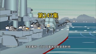铁血幽灵部队关门打狗