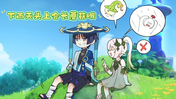 นาริซึตะ × ซันปิง แม่ลูกโลลิแบบนี้มันฟินเกินไปแล้วนะ 😊