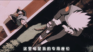 #火影忍者# 不是每一个人，都可以跟过去和解。