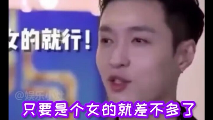 【تشانغ يي شينغ】سجل تراجع معايير اختيار الشريك هههههه