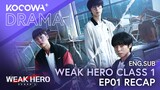 Weak Hero Class 1 EP01 RECAP | KOCOWA+