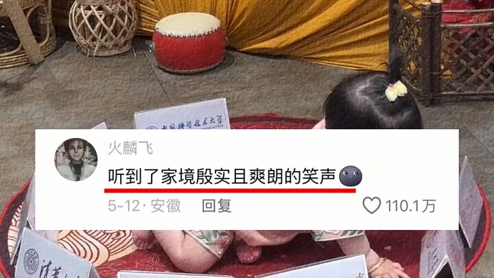 Lễ thôi nôi bất ngờ xuất hiện hai thế hệ cựu học sinh ông cháu! Truyền thừa gia đình kiểu Trung Quốc