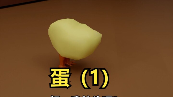 妈，我的头呢？