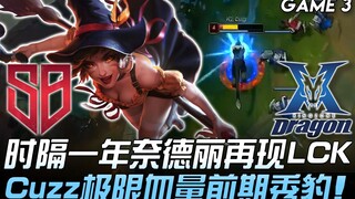 SB vs KZ 时隔一年奈德丽再现LCK Cuzz极限血量前期秀豹！ Game 3 | 2019 LCK区域选拔赛精华 Highlights