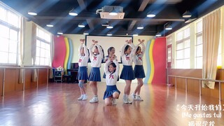 小学生翻跳GFriend《今天开始我们》练习室正式版