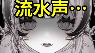 主播袅袅没关麦？