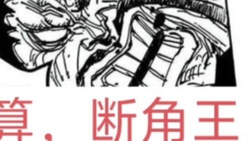 Kaido VS Kizaru! A simple comparison of defense, is this the gold content of the self-proclaimed top