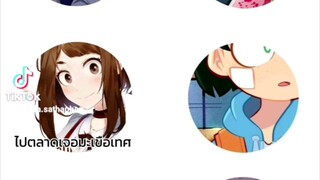 ไปตลาดเจอมเขือเทศต้องอยุดฟังไหม