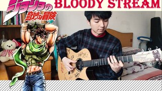 ตาแก่ OP ของคุณเท่ที่สุด! Acoustic Guitar Fingerstyle Arrange ｢Bloody Stream｣โจโจ้ ล่าข้ามสแกนเทรนด์