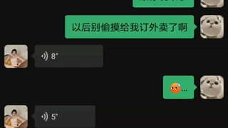 真难伺候啊…#搞笑