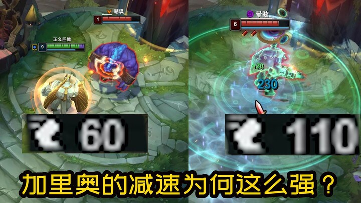 Ignoring the compensation system—could this be why Faker loves playing Galio?