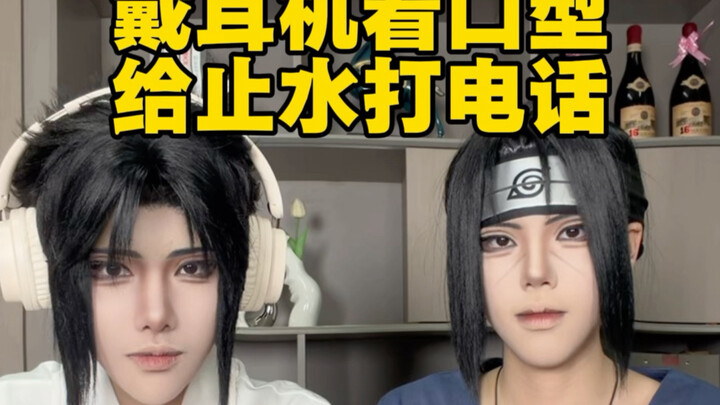 Sao lại nói chuyện lâu thế nhỉ?