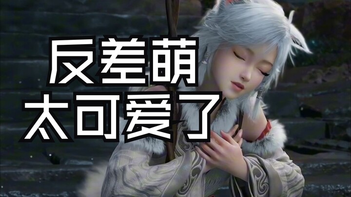 就是喜欢银月的这种反差萌