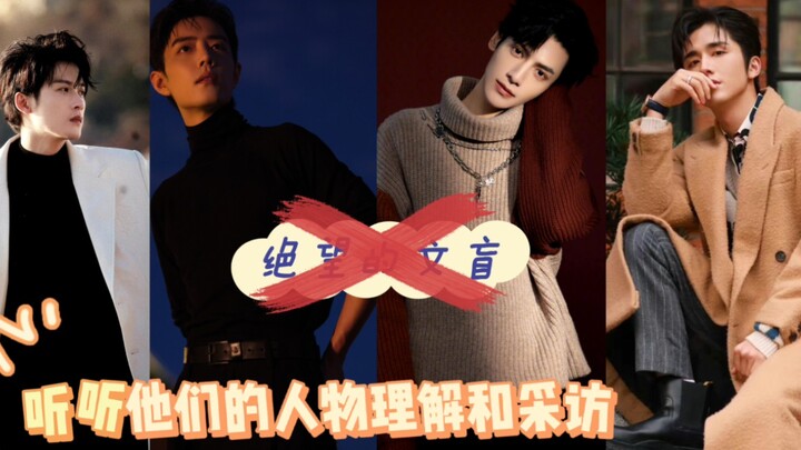 Những người mù chữ tuyệt vọng ư? Hãy xem cuộc phỏng vấn của họ đi!