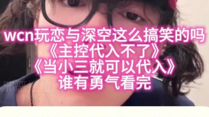 [Evil Fleece Peach] Peach, don’t say a word—there’s no one behind you. Is playing “Love and Space” r