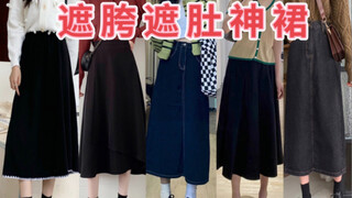 Hông rộng mông to❗Thổi bay 6 chiếc váy thần kỳ này luôn 🥹chiếc nào cũng là hàng cực phẩm 🐮chọn thử đ