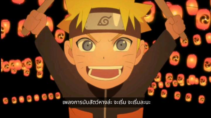 Naruto Shippuden Ep.330 : เพลงสัตว์หางกับสถิตร่างทั้ง9  Bilibili