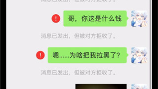 "Menerima 5000 dengan berlinang air mata, untung besar!"