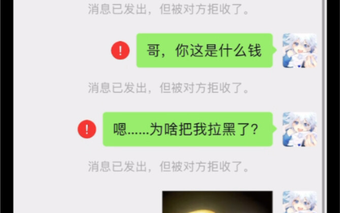 《含泪收下5000，血赚！》